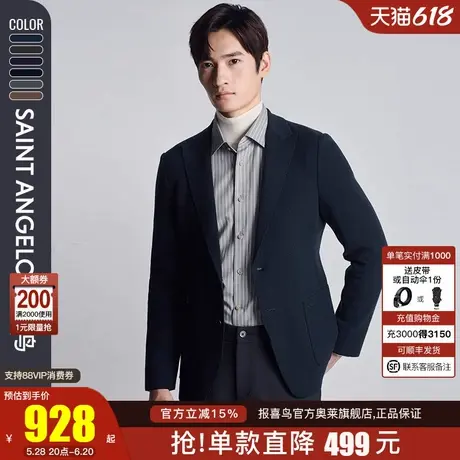 【轻商务运动西服】报喜鸟秋季新款男士时尚休闲单西上衣便西外套商品大图
