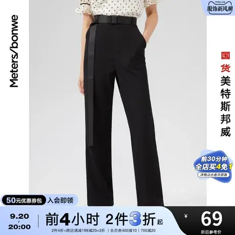 国货美特斯邦威休闲裤女春夏季时尚印花宽松休闲显瘦直筒运动长裤商品大图