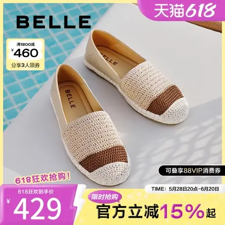 百丽度假编织渔夫鞋女2025夏季新款平底一脚蹬乐福单鞋子D6Y1DBA5商品大图