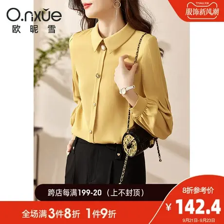 欧昵雪2023秋季新款衬衫女气质POLO领小衫直筒长袖职场OL小众衬衣商品大图