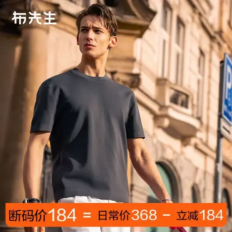 MrBu布先生廓形宽松凉感针织短袖夏新款纯色简约t恤ET16162断码图片