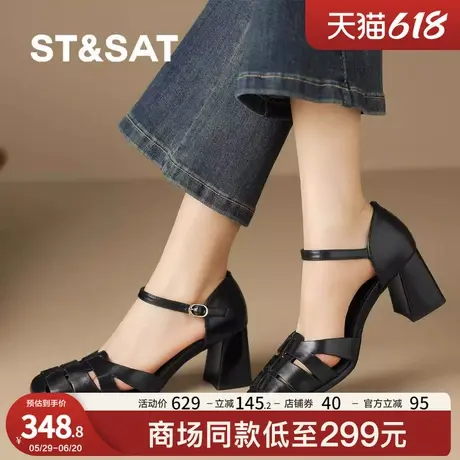 星期六法式气质方头罗马鞋2025新款玛丽珍鞋高跟一字带外穿女凉鞋商品大图
