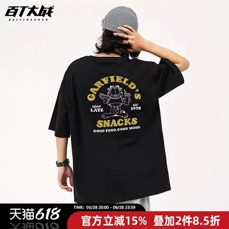 夏季短袖T恤衫男女潮牌动漫卡通周边加菲猫联名纯棉宽松上衣服潮商品大图