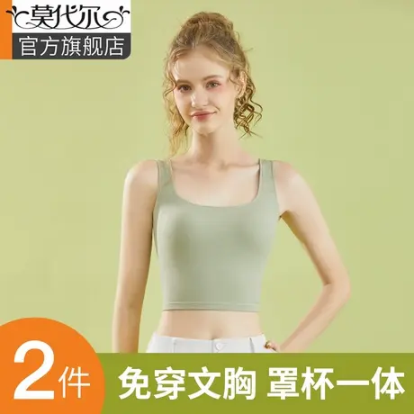精致小背心女内搭夏外穿吊带带胸垫美背文胸一体打底抹胸无袖上衣图片