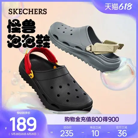 Skechers斯凯奇夏季男休闲透气舒适外穿洞洞鞋凉拖鞋踩屎感沙滩鞋商品大图