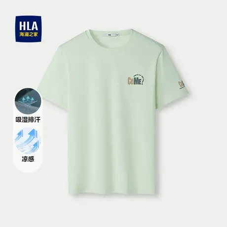 HLA/海澜之家凉感短袖T恤2025春夏新款圆领微弹吸湿排汗短t男商品大图