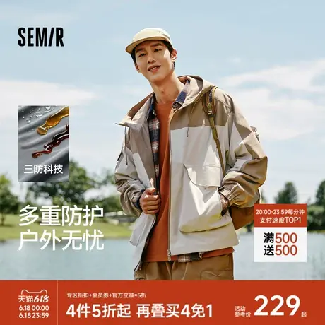 森马户外三防外套男2025秋季大口袋工装上衣撞色拼接连帽夹克登山图片
