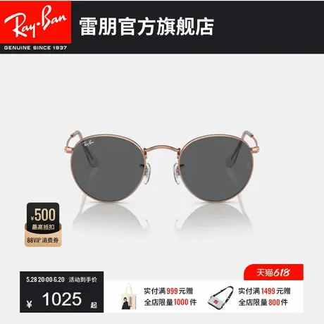 RayBan雷朋墨镜太阳镜金属圆形眼镜复古偏光男女款0RB3447可定制商品大图