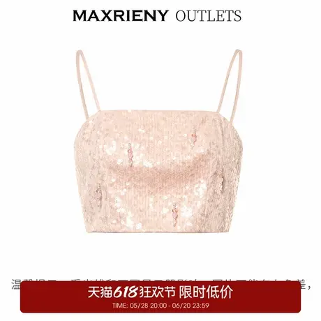 【奥莱】MAXRIENY奢华樱花粉珠片绣花吊带小背心图片