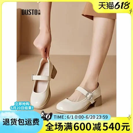 大东玛丽珍女鞋2025春季新款时尚圆头小皮鞋粗跟女单鞋jk配裙子女商品大图