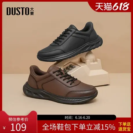 大东休闲鞋男鞋2025秋季新款平底中跟系带圆头简约时尚Q0115商品大图