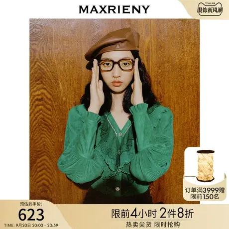 MAXRIENY复古松石绿宫廷风上衣女冬季新款女装商品大图