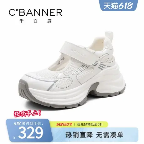 千百度凉鞋女休闲百搭厚底运动透气2025夏新款增高网布魔术贴浅口商品大图