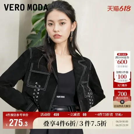 Vero Moda奥莱皮衣夹克女早秋新款磨砂真皮绑带时髦短款外套百搭图片