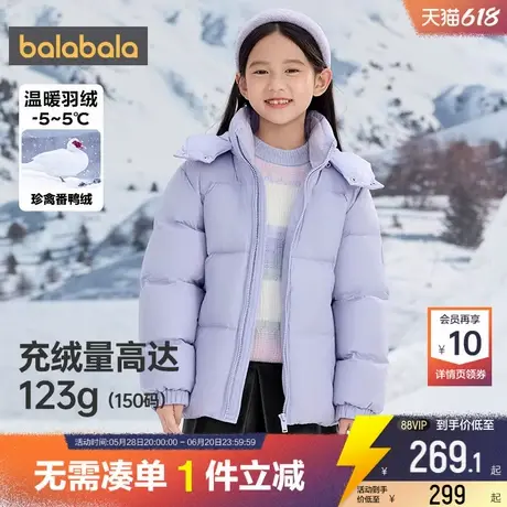 巴拉巴拉儿童羽绒服男童女童外套冬装新款反季童装中大童宝宝加厚商品大图