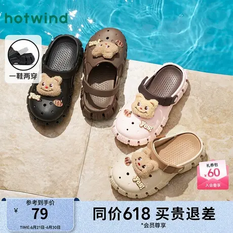 热风外穿洞洞鞋女款25夏新款卡通小熊包头凉鞋户外两穿凉拖商品大图
