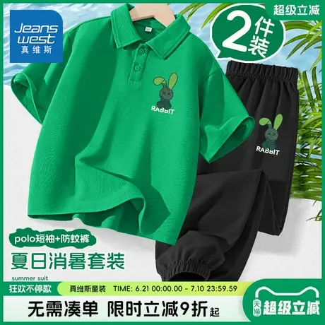 真维斯童装男童套装夏2025新款儿童休闲polo衫夏装男孩时尚两件套图片