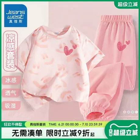 真维斯童装女童夏季套装儿童薄款透气速干衣女孩防晒运动上衣夏装商品大图