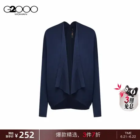 【绵羊毛混纺】G2000女装春商场同款可两种穿法休闲针织开衫商品大图