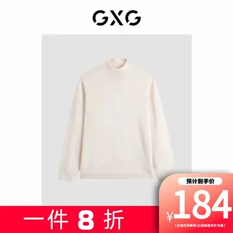 【新款】GXG男装 休闲简约纯色保暖打底半高领毛衣线衫图片