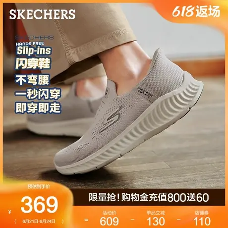 Skechers斯凯奇闪穿鞋2025新款夏季男鞋透气休闲鞋一脚蹬运动鞋商品大图
