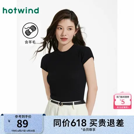 热风女装黑色短袖针织衫25夏新款女士圆领基础短袖显瘦气质短袖商品大图