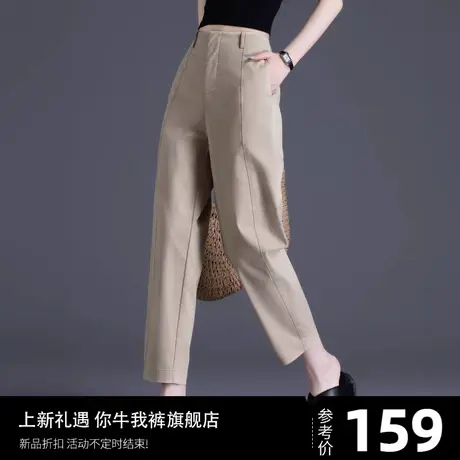 天丝女裤休闲裤小个子冰丝裤夏季薄款女士2023新款九分裤子西装裤商品大图