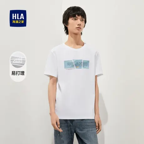 【奥莱】海澜之家短袖T恤夏季凉感丝光棉休闲圆领情侣短袖男商品大图