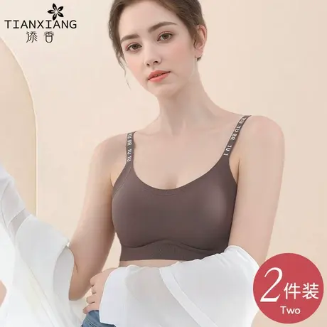 添香小吊带内衣小胸聚拢美背无痕无钢圈收副乳防下垂运动背心文胸商品大图
