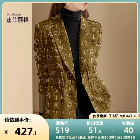 迪菲丽格名媛轻奢印花西装外套女秋装2023新款长袖收腰显瘦小西服图片