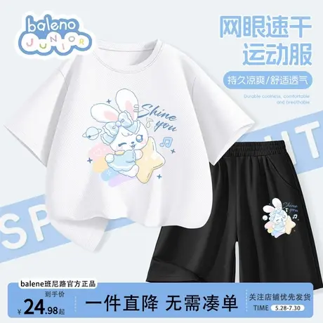 班尼路童装女童夏套装2025新款儿童衣服速干超好看两件套夏款大童商品大图