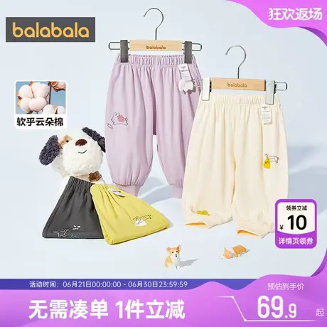 巴拉巴拉宝宝裤子儿童防蚊裤夏季新款纯棉运动长裤男童女童休闲薄图片
