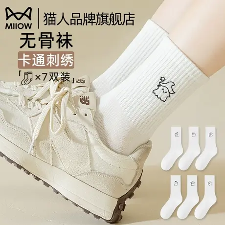 猫人袜子女春秋卡通刺绣清纯棉袜夏季薄款学生少女白色无骨中筒袜图片