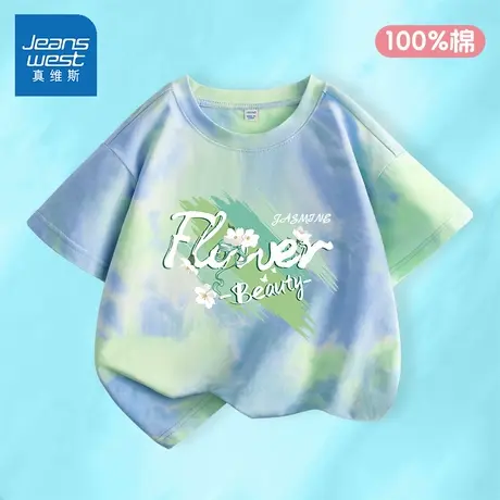 真维斯童装女童t恤短袖夏薄款两件装打底衫2025新款扎染儿童夏装图片