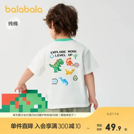 巴拉巴拉童装宝宝短袖T恤吸湿速干纯棉上衣男童2025夏季新款恐龙商品大图