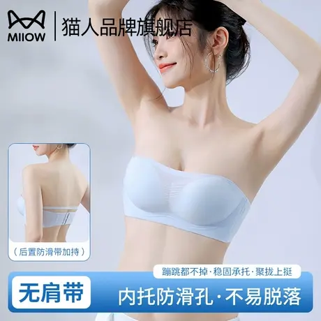 猫人无肩带内衣舞蹈生专用防滑防走光隐形抹胸一片式裹胸美背文胸图片