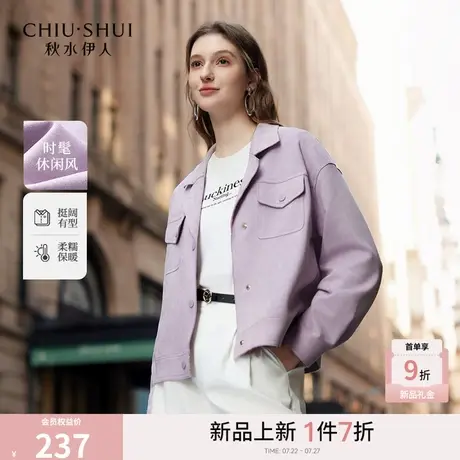 时尚休闲百搭好看短外套2026年春季新款简约通勤流行翻领短款上衣图片