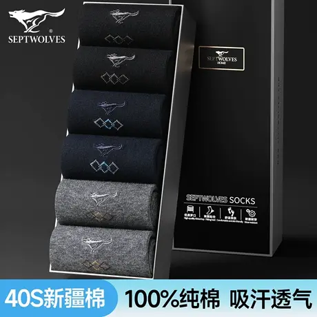 七匹狼袜子男士纯棉中筒袜夏季薄款吸汗透气高端商务长袜黑色男袜商品大图