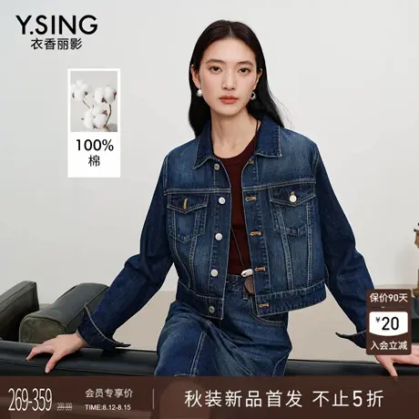 衣香丽影复古水洗纯棉牛仔短外套女2025秋装新款显高显瘦截短上衣商品大图