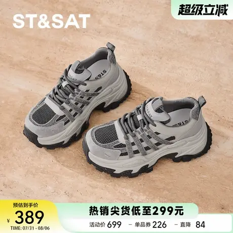 星期六厚底老爹鞋女2025新款秋季增高休闲运动鞋百搭透气跑步鞋子商品大图