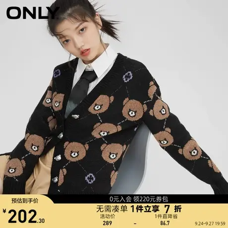 ONLY奥莱夏季潮流卡通印花V领舒适气质毛针织开衫女商品大图