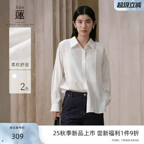 【商场同款】阿依莲假两件衬衫女25秋季新款休闲独特别致宽松上衣图片