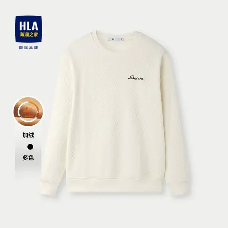 HLA/海澜之家微弹卫衣24秋冬新智慧绒圆领提花肌理绣花保暖上衣男图片