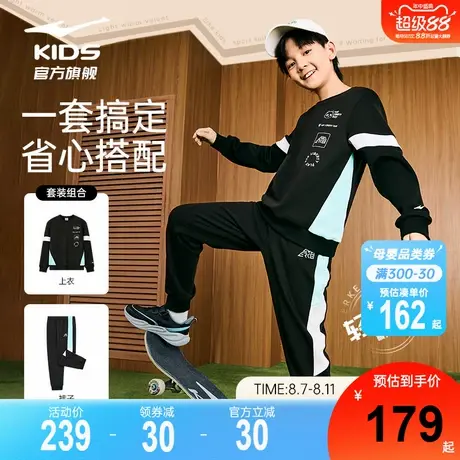 鸿星尔克童装儿童运动套装秋季中大童宽松卫裤休闲卫衣长裤两件套商品大图