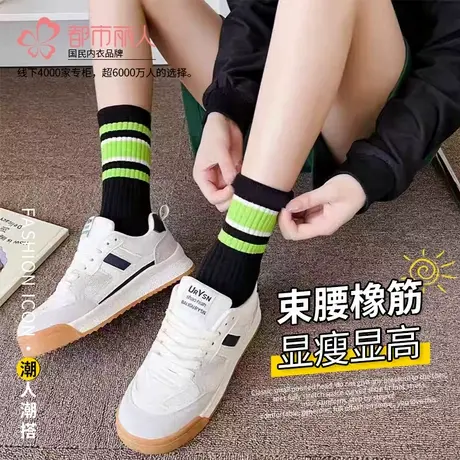 都市丽人纯棉袜子女新款网红ins潮外穿运动小腿配鲨鱼裤女中筒袜商品大图