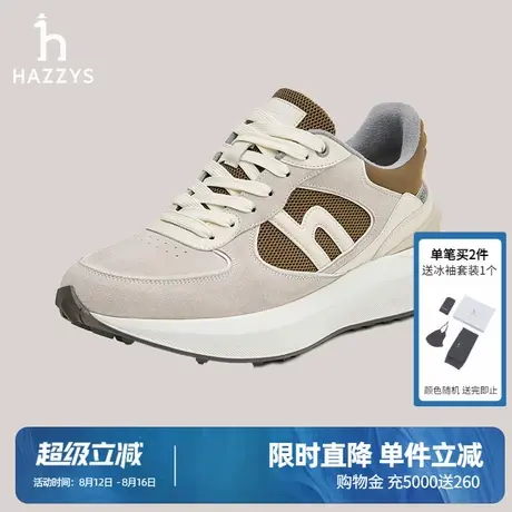 Hazzys哈吉斯秋季简约男士时尚运动休闲鞋鞋子商品大图