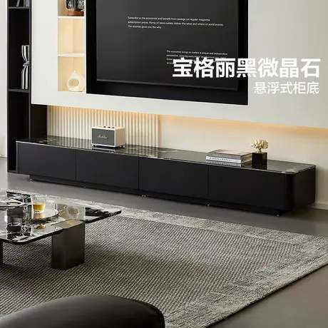 全友家居宝格丽黑微晶石悬浮电视柜大理石茶几组合新款客厅家用商品大图