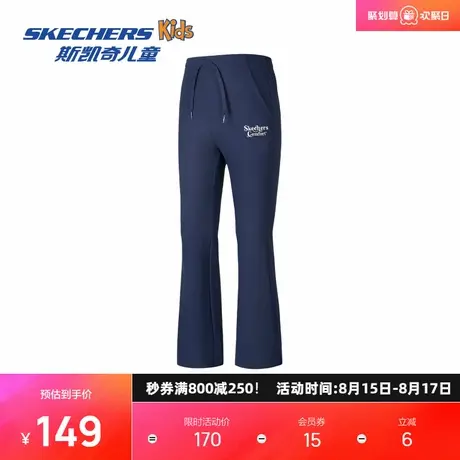 斯凯奇童装喇叭裤2025冬女款柔软舒适休闲防紫外线透气百搭商品大图