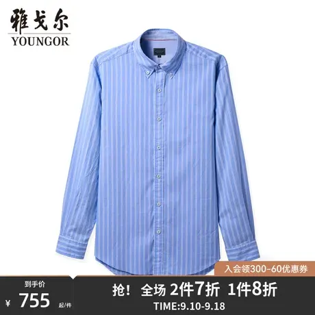 雅戈尔男士长袖衬衫商场同款秋季官方商务休闲牛津纺衬衣4003商品大图