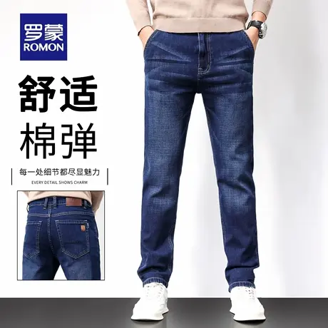 罗蒙牛仔裤男士2025新款宽松直筒长裤秋季中年商务休闲裤子男N1Z商品大图